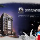 A-MAX(에이맥스) 이미지