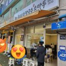 원지손칼국수손만두 이미지