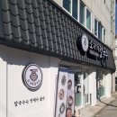 연제구-183 이미지