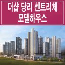 사하구 제석로 이미지