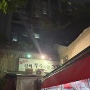 [대구] 신천역 뒷고기 맛집 참숯불김해부추와뒷고기 내돈내산 또간집 또갈집