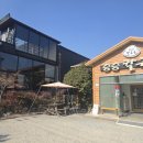 눈소1길 이미지