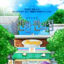 올웨이즈 씨어터 이미지