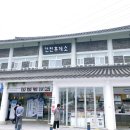 건천(부산)주유소 이미지