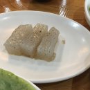 통일동산두부마을 이미지