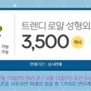 어거스트헤어