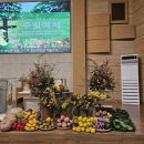 대광교회 이미지