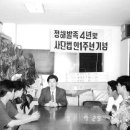 07. 무료법률상담소 - 자원봉사자 후기