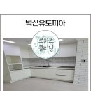 로하스클리닝 이미지