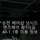 왕지5길 네이버블로그