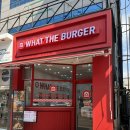 포항시북구88 | 왓더버거 포항오천점 :: 최애가 맥날인 사람의 수제버거 도전기 / 응존맛