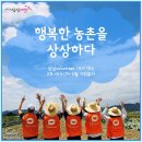 승재기획 | [상상발룬티어/대구] 2번째 기획봉사 후기!