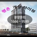 개성하이뷰 이미지