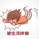 생활 중국어 중급 이미지