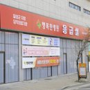 하단본약국 이미지