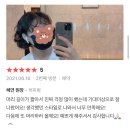 상큼하고 발랄한 단발 히피펌