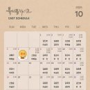 (주)뷰리플라이프 이미지