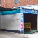 벌교주유소 이미지