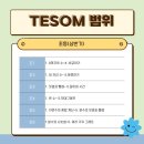 비상수학교습소 이미지