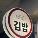 나드리분식 이미지