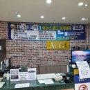 에이스 골프연습장 이미지