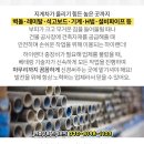 기산면보건지소 네이버블로그