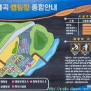 불영계곡 캠핑장 이미지