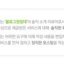 60계경북구미 이미지