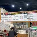 대전 칼국수 맛집 갑이다갑오징어칼국수 내돈내산 강추 후기