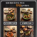 나능이버섯백숙 네이버블로그