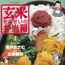 현미도시락 이미지