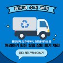 (주)셀푸드인터내셔널 이미지