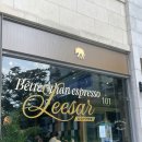 분당 정자역 리사르 에스프레소 바 주말 재방문 후기