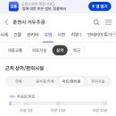 거두택지길2 네이버블로그
