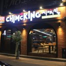 치맥킹부산