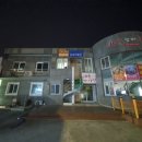 썬비취펜션 이미지