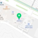 성산특수크리닝 이미지