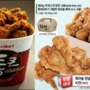 큰통치킨 이미지