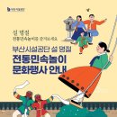 부산종합버스터미널 앞