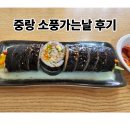 엉뚱분식 이미지