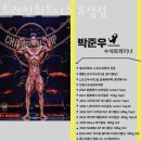 트레인 휘트니스 유성점 이미지