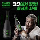 야키토리잔잔 네이버블로그