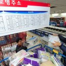 금산재래시장1 이미지