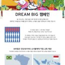 (주)비에스케이코퍼레이션 이미지