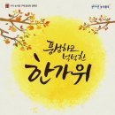 우리농식품 이미지