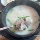 소문난부자돼지국밥상모사곡점 네이버블로그