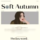 브라이트모먼츠 | 분당퍼스널컬러 - 모모/가을 웜톤 뮤트 진단