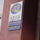 동산고등학교 후문 이미지