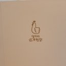 일미리 - 천안시 서북구 불당21로 40 | 일미리