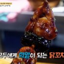 더꼬치다 이미지